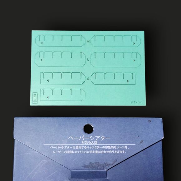 Studio Ghibli Totoro Paper Theater PT-048 Moonlight Sky Kit Open No Instructions - Picture 7 of 8